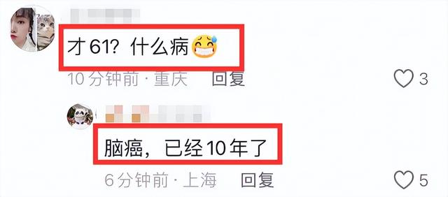 61岁演员何晴去世，好友曝原因细节	，是许亚军前妻，六小龄童悼念