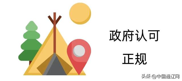 汛期露营小动画：避险指南要记牢！