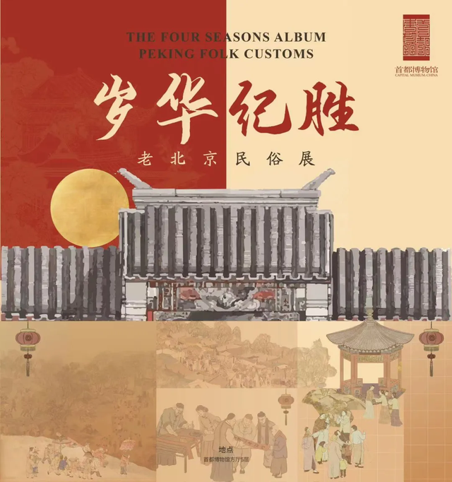 暑期打卡首都博物馆，逛展必备攻略来啦~