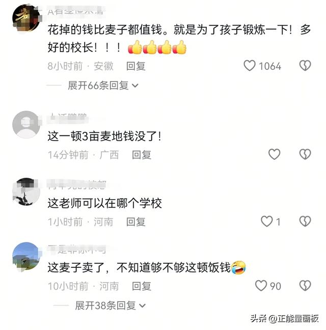 河南一90后校长，为了锻炼学生，带自家割麦子，多好的校长!