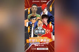 第一人之争悬而未决？快手传奇杯秋季赛·拳皇97争霸赛见分晓图片