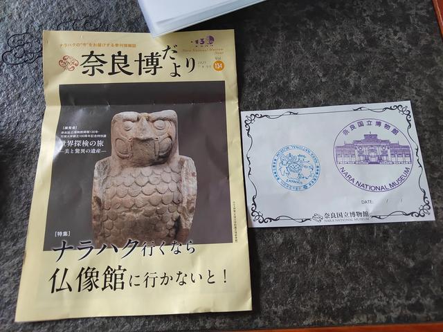 因为鹿，我爱上了奈良