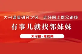 郑州经开区一小区停车位被开发商违规改建储藏室图片