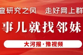 郑州经开区一小区停车位被开发商违规改建储藏室图片