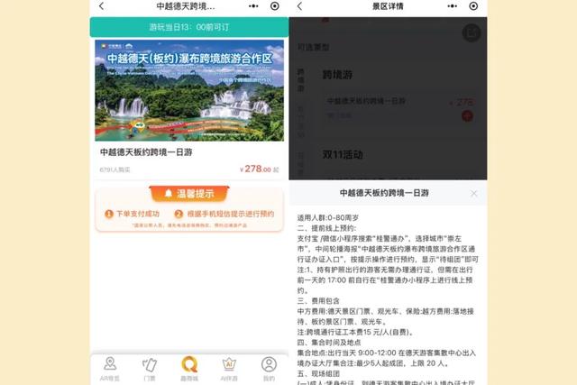 最适合冬游的宝藏边陲小城，来过一次就彻底爱上