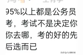 高考610分，报的四川警察学院，看看过来人说的心里话图片