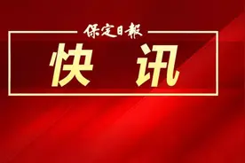 国家神经系统临床医学研究中心“脑心联盟”单位和“首都医科大学附属北京同仁医院医联体医院”在保定揭牌图片