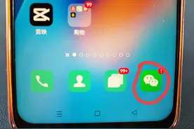 微信授权管理在哪？一定要把这些东西清理掉，不然钱容易不见！图片