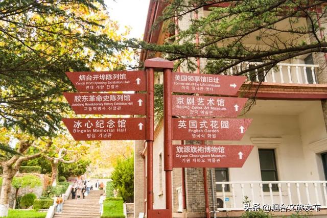 【乐游烟台】公交直达！烟台市中心神仙秘境，限时绝美