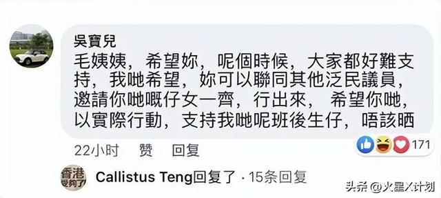 苍天饶过谁！拒唱国歌否认中国籍，俩儿子落户国外，她现状如何？