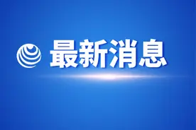 刚刚！厦门又一所高校官宣新校长图片