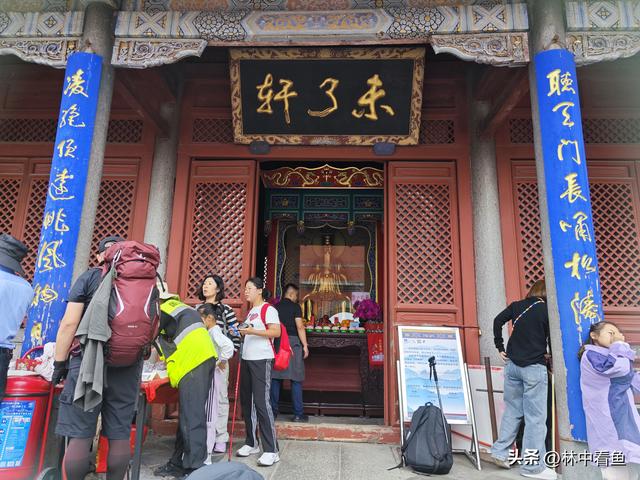 徒步登泰山之二——又是3小时，从中天门到南天门，不累！