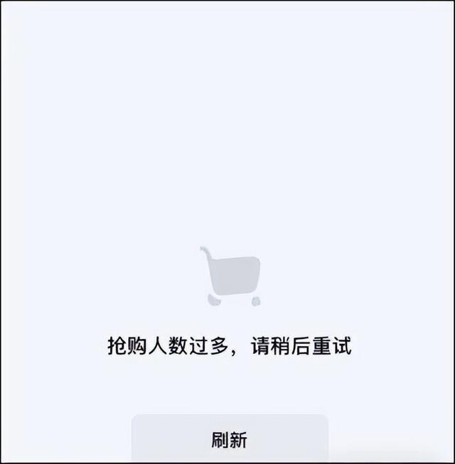 又杀疯了！“转手就赚几千元”？数十万人抢，多平台已售罄