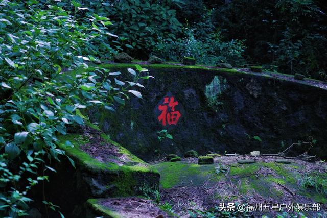 福州户外圣地——白云洞