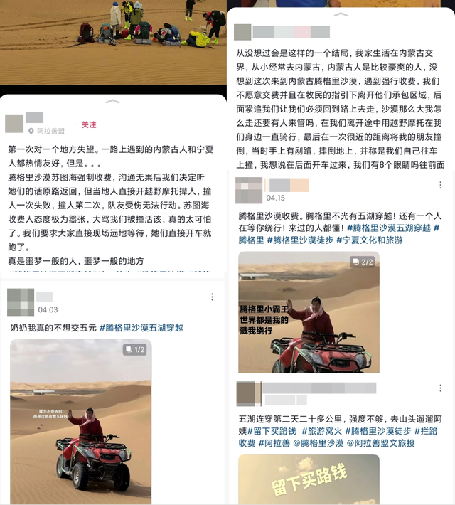 内蒙大娘拦路收费未果，嚣张开车撞人，被曝惯犯，更多受害者发声