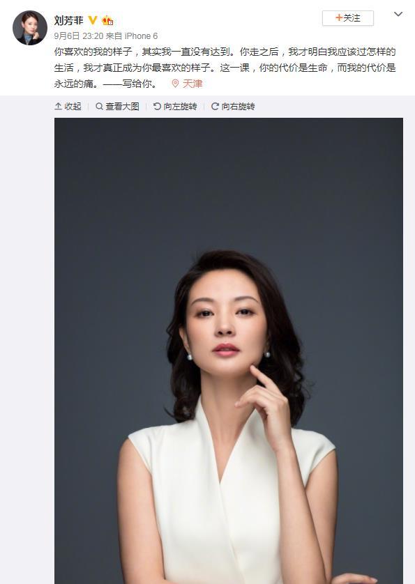 丈夫入狱、男友死缓，离开央视又被释永信牵连，她还能翻身吗？