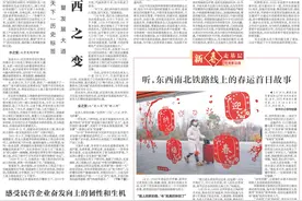 撕掉“苦甲天下”历史标签 踏上高质量发展大道——定西之变图片