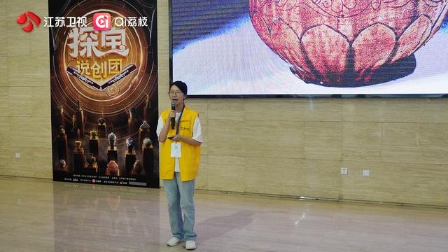 南通淮安连云港泰州四馆齐聚，《探宝说创团》开启跨越时空的“文物对话”