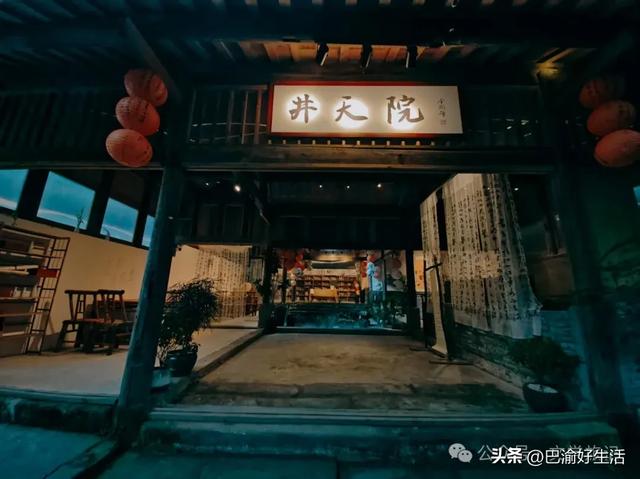 重庆张飞古道大环线攻略:峡谷温泉,三国秘径,卢作孚纪念馆