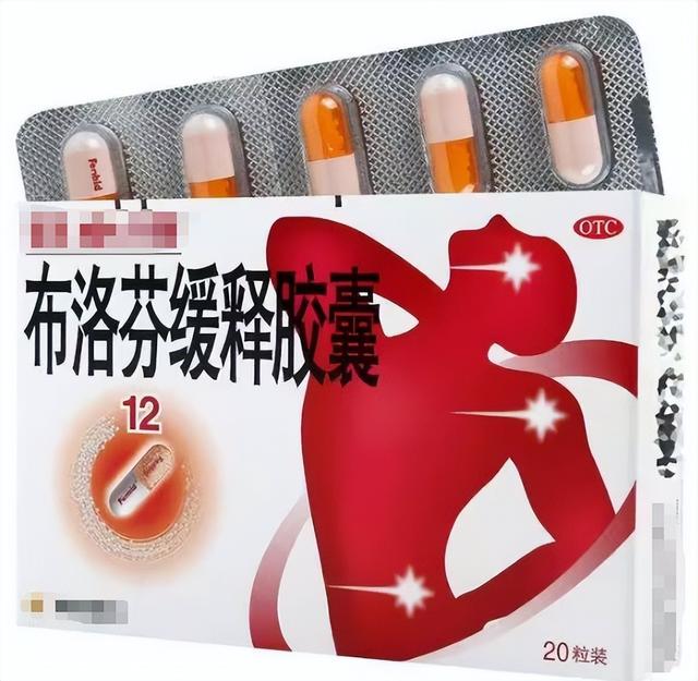 布洛芬能随便吃？研究发现：过量服用或长期用，3健康风险需警惕