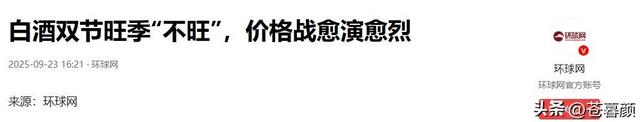 太反常了！还有1天就国庆，却出现5种“反常”现象！跟往年不一样