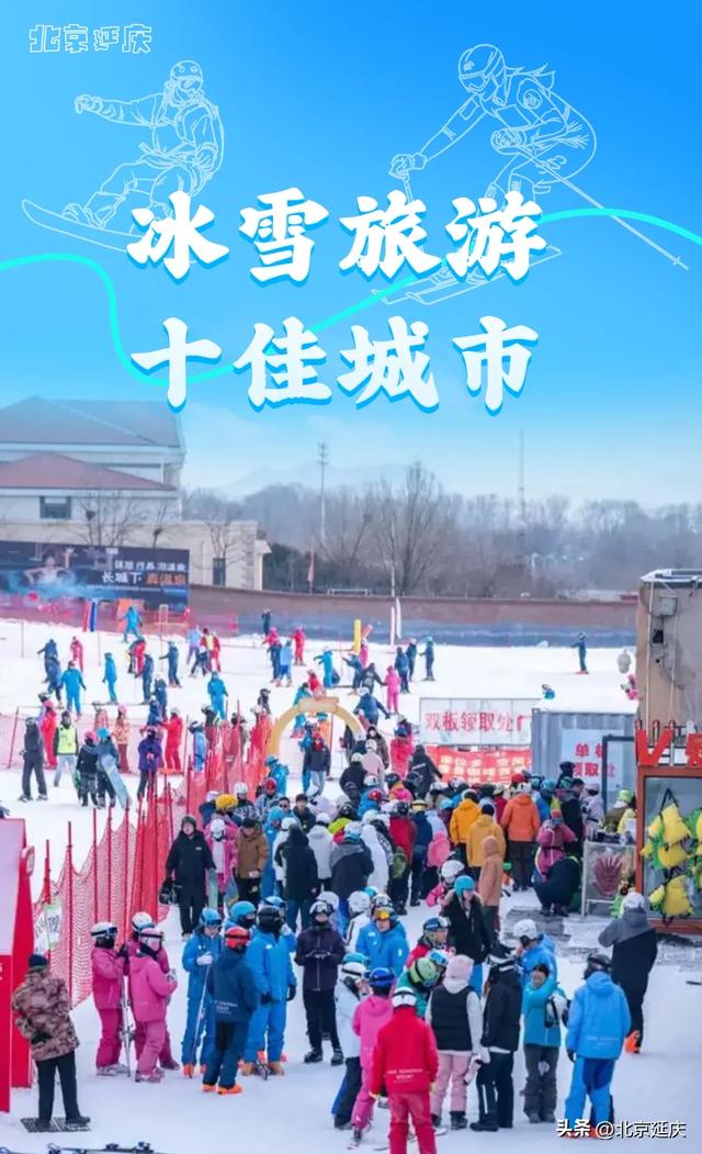 延庆，你还可以叫她_______