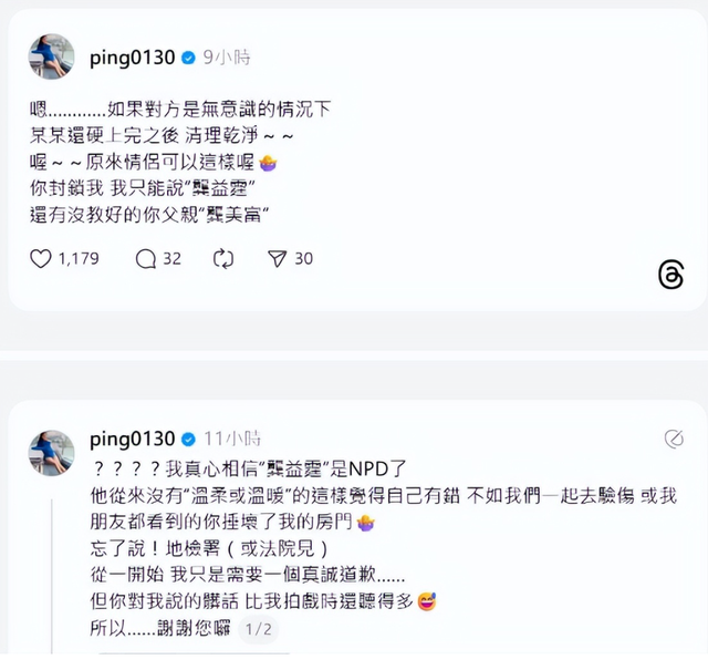 不到72小时爆4个瓜！知三当三，赴美生娃，群星发讣告，个个离谱