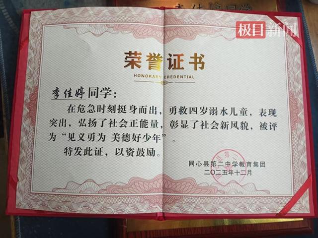 女孩冰窟救人后续，人民日报点赞，阿里奖励5千，房企赠5万购房劵