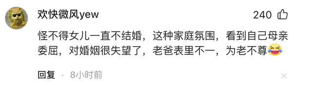 官媒曝宗庆后私生活，72岁色心依旧，二房挤走三房，小四大闹公司