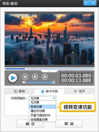 2025年性能炸裂的5款剪辑软件！第1款4K剪辑如丝滑，老电脑也行​