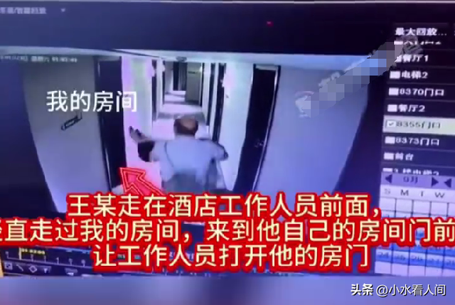 女子年入百万，酒局后被老板性侵，拒绝200万和解，与资本斗到底