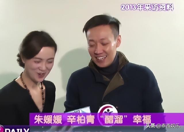 朱媛媛去世仅三个月，辛柏青就被撮合娶马伊琍过日子，简直太荒唐