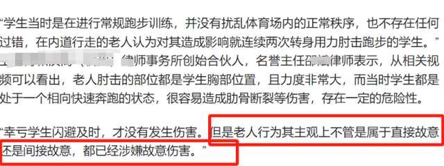 太嚣张了！湛江事件引众怒，网友：骨子里的坏，停发退休金