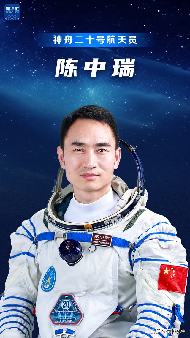 陈冬3 次飞天6次出舱破纪录!中国航天员20年进化，藏这些硬核逻辑