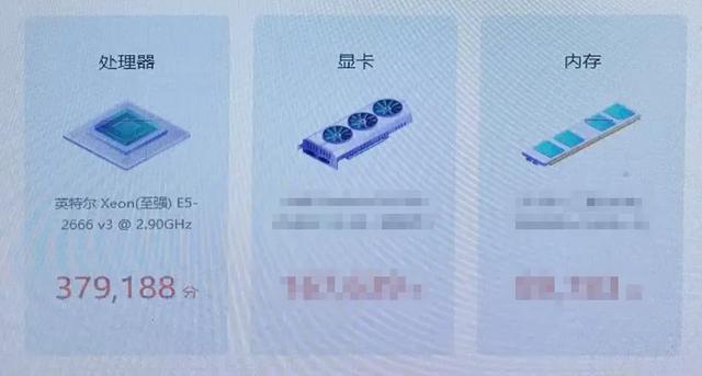 靠跑分看电脑性能，别搞笑了！懂行的人根本不看跑分，而是看参数