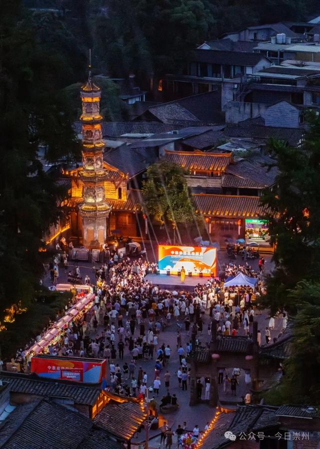 街子古镇 “泰嗨啦”