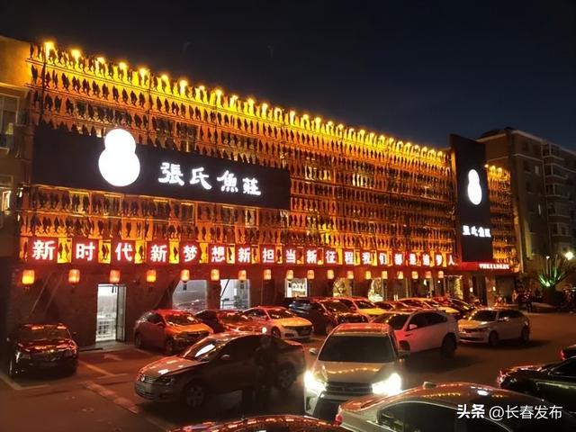 邂逅长春！跟着航空展寻味长春①品味匠心老店