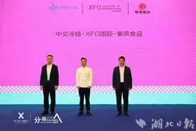 合作达成！打造潜江小龙虾万吨级液氮虾食材供应链图片