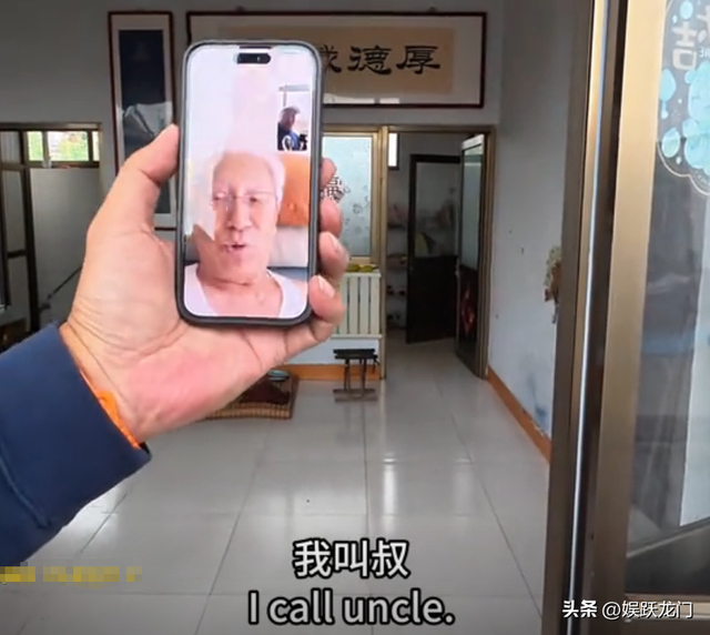 寻亲遇亲叔后续：空手上门、晚辈先动筷，网友曝靠诋毁中国赚外币