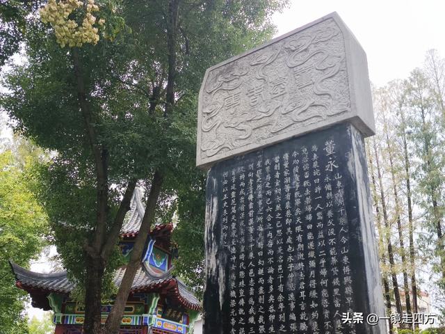 “天仙配”男主角董永是孝感第一名人，这里还有一座“董永公园”