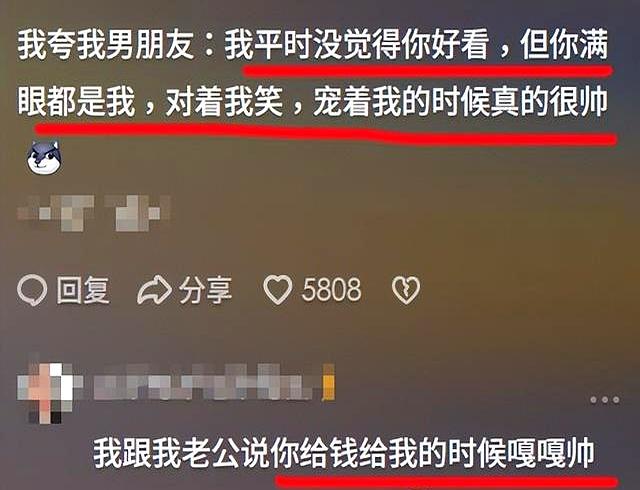 如何激发男人恋爱脑！以前的我嗤之以鼻，现在的我逐字学习