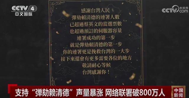 60：51！韩国瑜落锤，弹劾赖清德提案通过，郑丽文有个担忧或成真