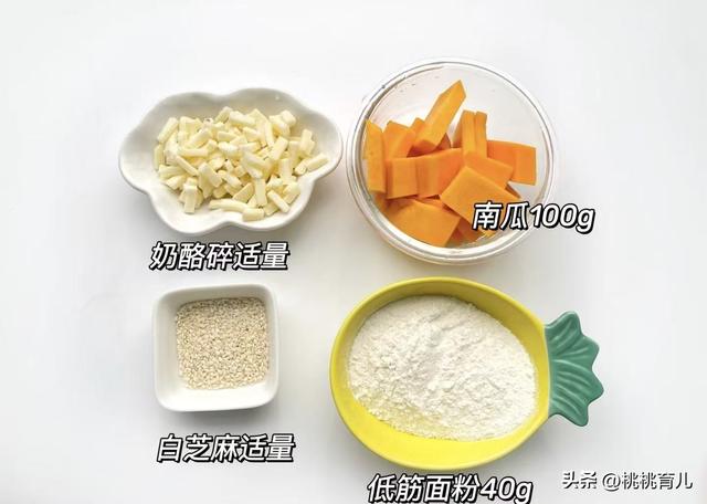 秋天南瓜别蒸馒头煮粥了，教你新吃法，比驴打滚好吃，孩子吃不够