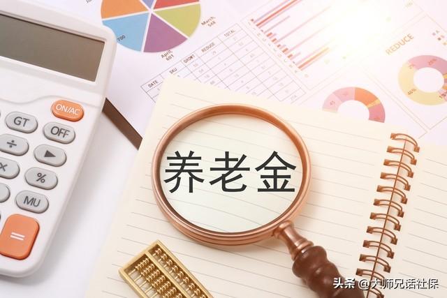 每年差8000，退休月领差近千！北京城乡居保15年缴费差距大揭秘