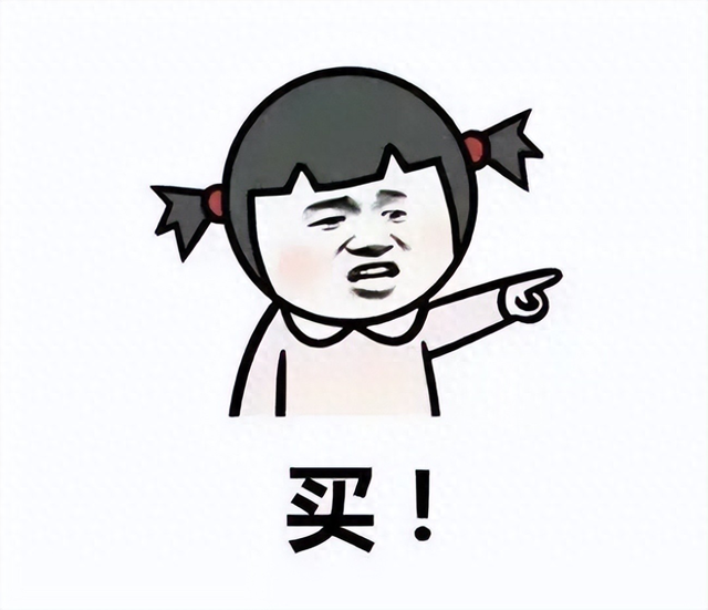 双十一换本指南：国补难抢，政补套路如何避坑？一线大牌这样选