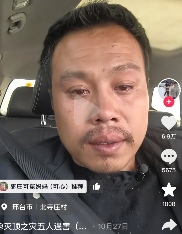 凶手认罪了！一家五口被邻居害，最小被害者3岁，男子失去父母妻儿：只求死刑立即执行