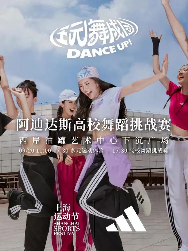 徐汇滨江打卡攻略上线！8大光影点位，五感沉浸式夜游太绝了