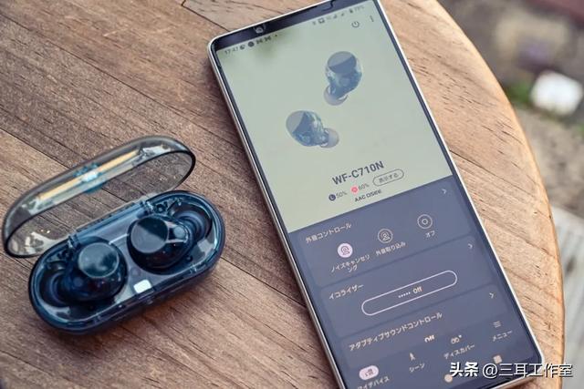 体验了三周的索尼TWS 令人印象深刻的是...