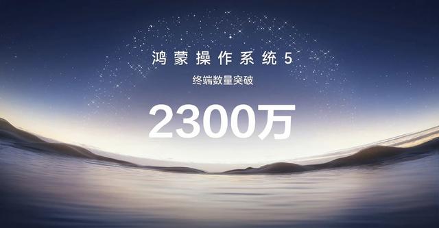 1.2GB！鸿蒙6持续推送新版本，大量机型已经覆盖到位