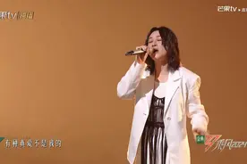 浪姐抢位赛直播，尚雯婕演唱《爱》，何洁听哭了图片
